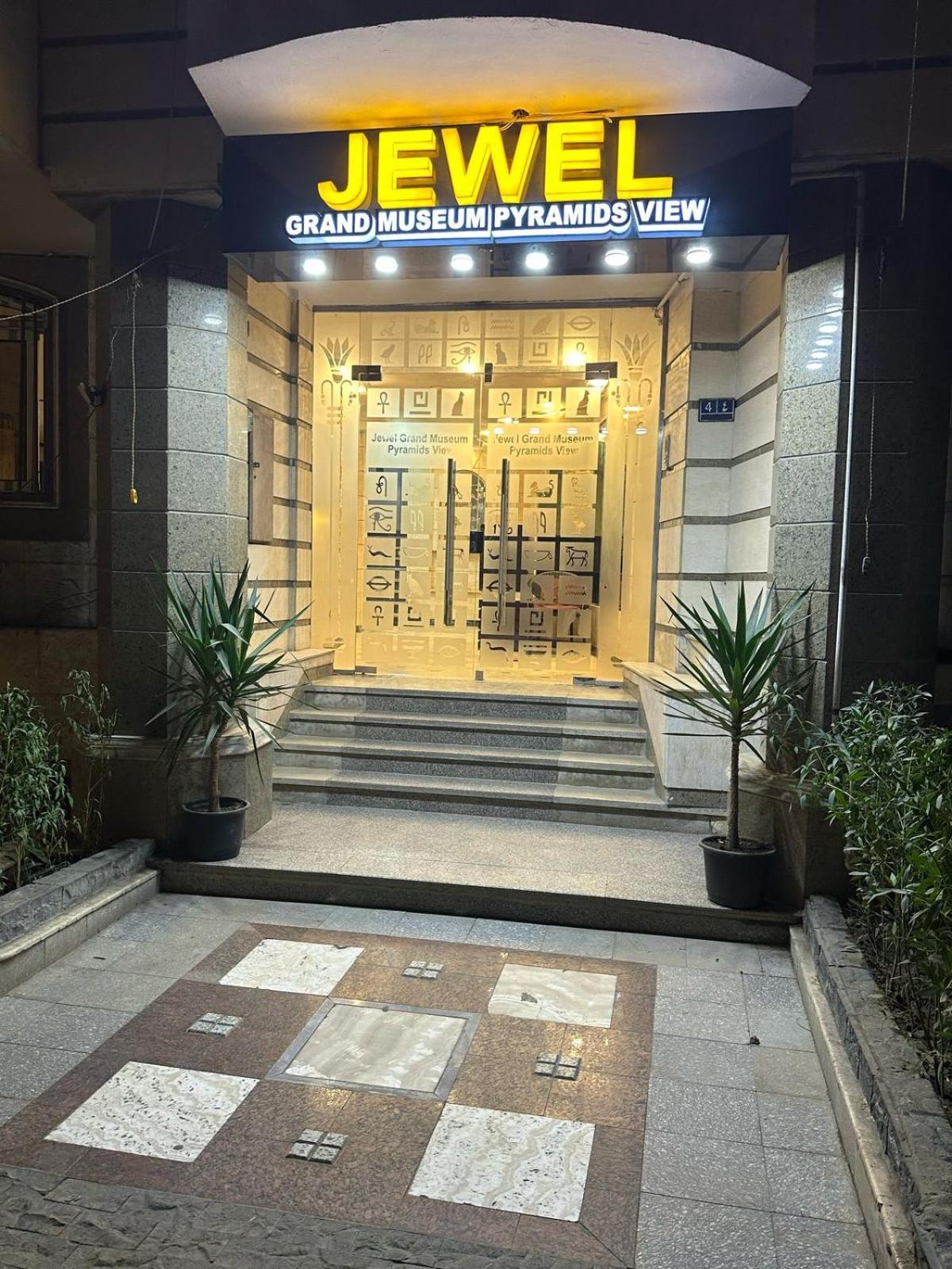 Jewel Grand Museum & Pyramids View Hotell Giza Eksteriør bilde